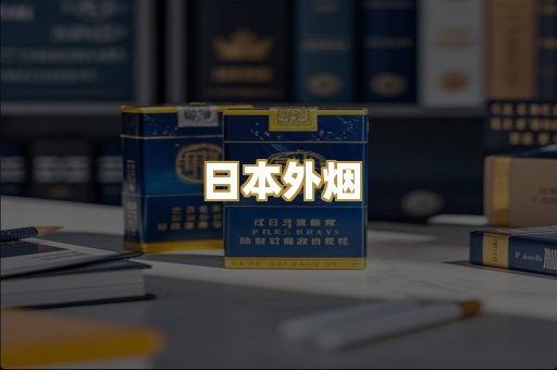 云霄精仿